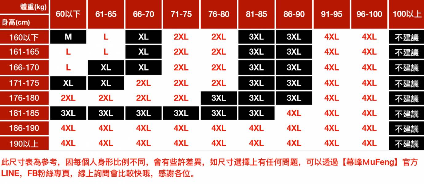 蒼影休閒襯衫 - 3配色 幕峰,班服,團服,流行,免運,穿搭,男裝,品牌,網購