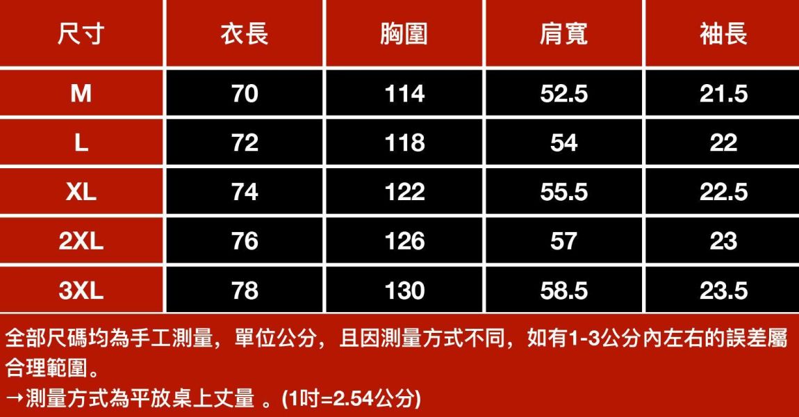 牧辰重磅印花潮流短袖 - 3配色 幕峰MuFeng,小狗印花短袖,純棉T恤男,重磅短袖,雙紗純棉T恤,潮流印花T恤,寬鬆短袖,夏季男裝,街頭穿搭,男士T恤