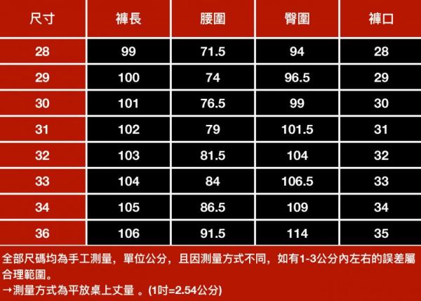 精戰彈力修身牛仔長褲 - 2配色（限時特賣 - 5折） 幕峰MuFeng,男裝特賣,5折優惠,快閃活動,限時出清,網路購物,男裝品牌,超值優惠,時尚穿搭,2025特賣