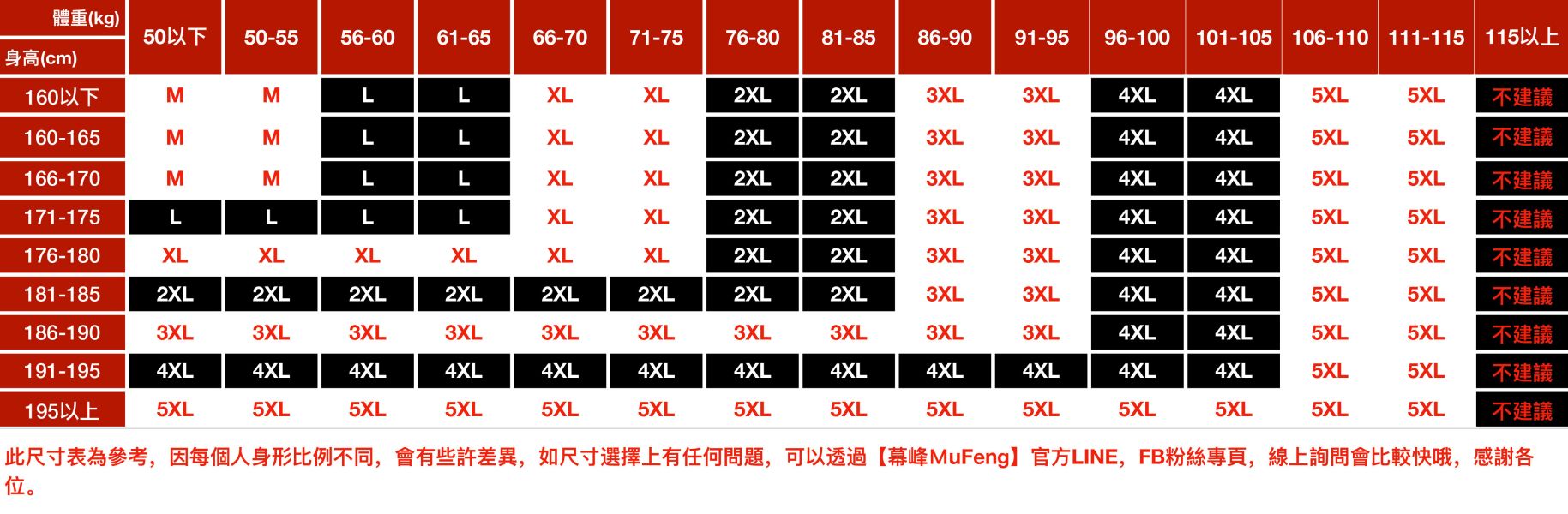 靜界冰絲圓領休閒短袖 - 3配色 幕峰MuFeng,夏季,冰絲,大尺碼,平價服飾,短袖,男裝,免運,網路購物,2025