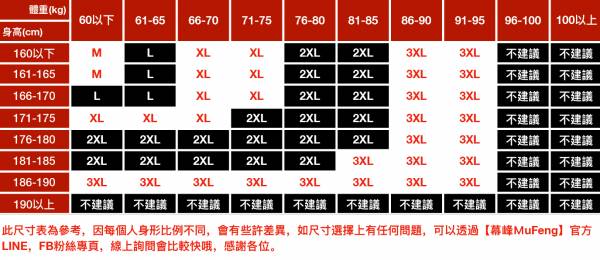時刻影者短袖 - 4配色 幕峰,Mufeng,優惠,流行,街頭,免運,平價,穿搭,印花,年輕
