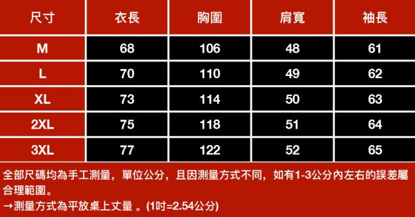 圓韻條紋休閒長袖 - 3配色 幕峰,班服,團服,外套,褲子,襯衫,男裝,牛仔褲,網路購物,購物