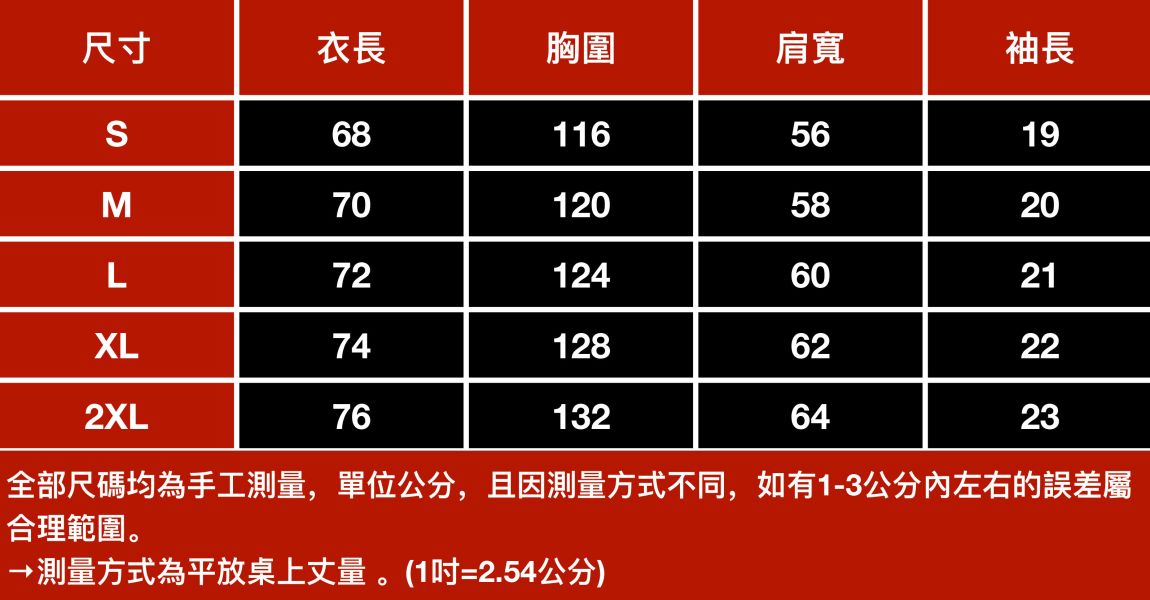 織野重磅刺繡條紋休閒短袖 - 2配色 幕峰,班服,團服,外套,褲子,襯衫,男裝,牛仔褲,網路購物,購物