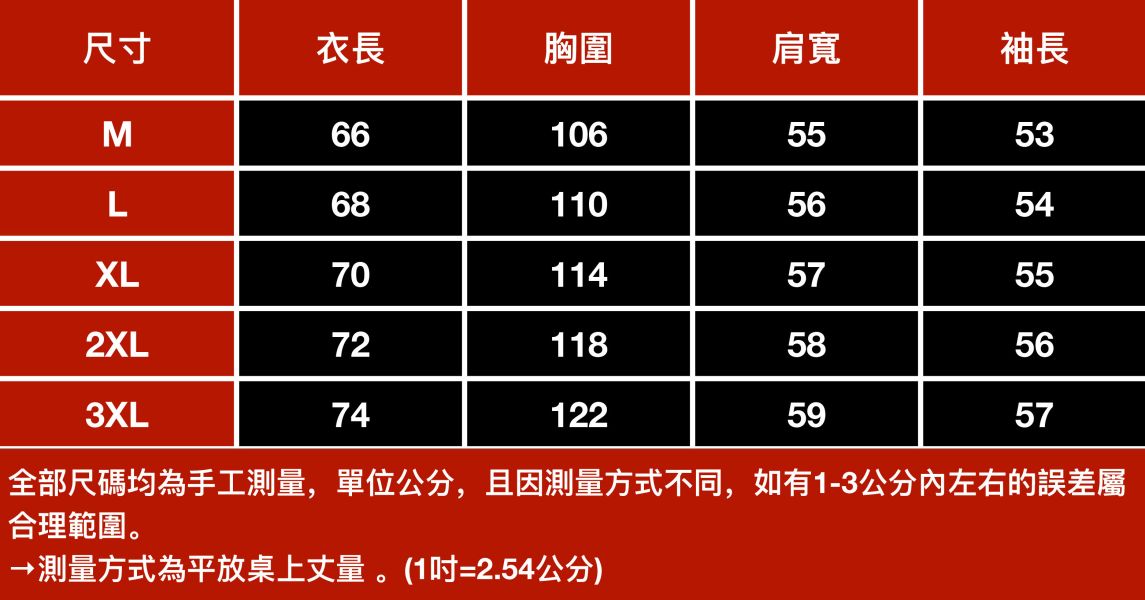 馭風針織連帽開衫長袖 - 2配色 幕峰MuFeng,毛衣,針織,保暖,開衫,連帽,男裝,網路購物,2024