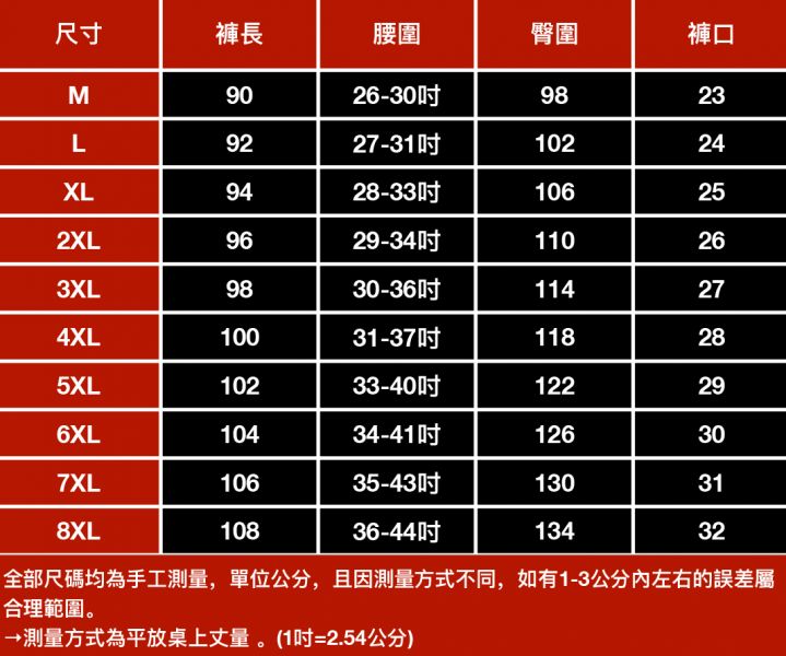 翔滑工裝休閒縮口長褲 - 4配色 幕峰,Mufeng,mufeng,幕峰Mufeng,潮流,流行,男裝,穿搭,MUFENG