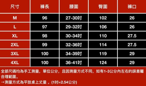 星紋重磅縮口毛絨長褲 - 3配色（限時特賣 - 5折） 幕峰MuFeng,男裝特賣,5折優惠,快閃活動,限時出清,網路購物,男裝品牌,超值優惠,時尚穿搭,2026特賣