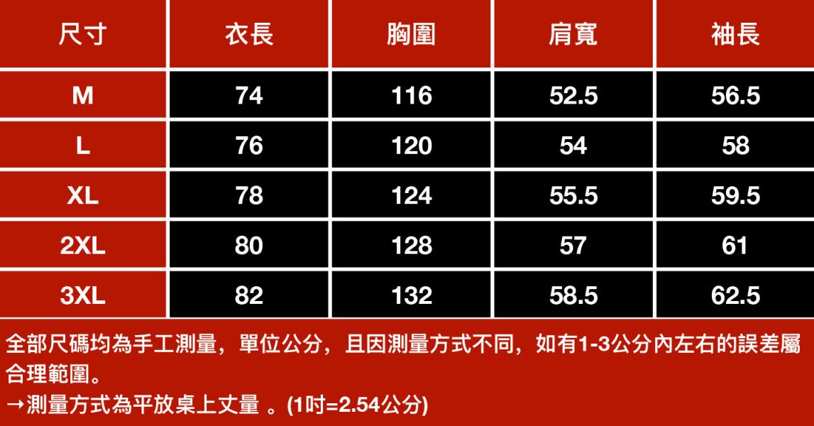 拓鋒質感工裝襯衫外套 - 3配色 幕峰MuFeng,美式襯衫外套,長袖襯衫男裝,秋季男士上衣,工裝風格男裝,高級感襯衣,潮流休閒外套,寬鬆襯衫造型,街頭穿搭風格,百搭層次上衣