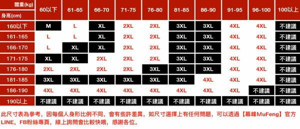 簡約居家休閒長褲（無束口） - 2配色（限時特賣 - 5折） 幕峰MuFeng,男裝特賣,5折優惠,快閃活動,限時出清,網路購物,男裝品牌,超值優惠,時尚穿搭,2026特賣