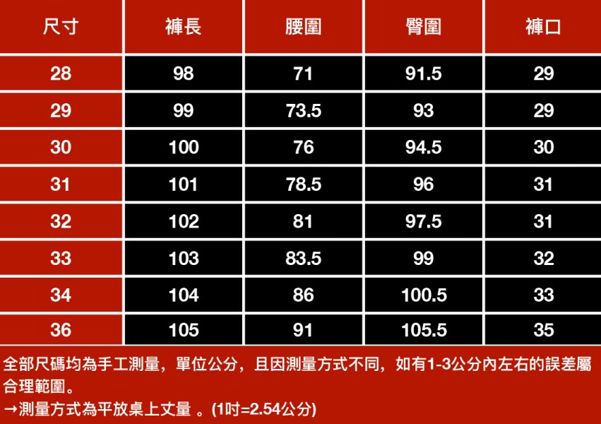 天樂彈力修身牛仔長褲 - 1配色 幕峰,Mufeng,牛仔,流行,上衣,褲子,外套,穿搭,印花,服飾