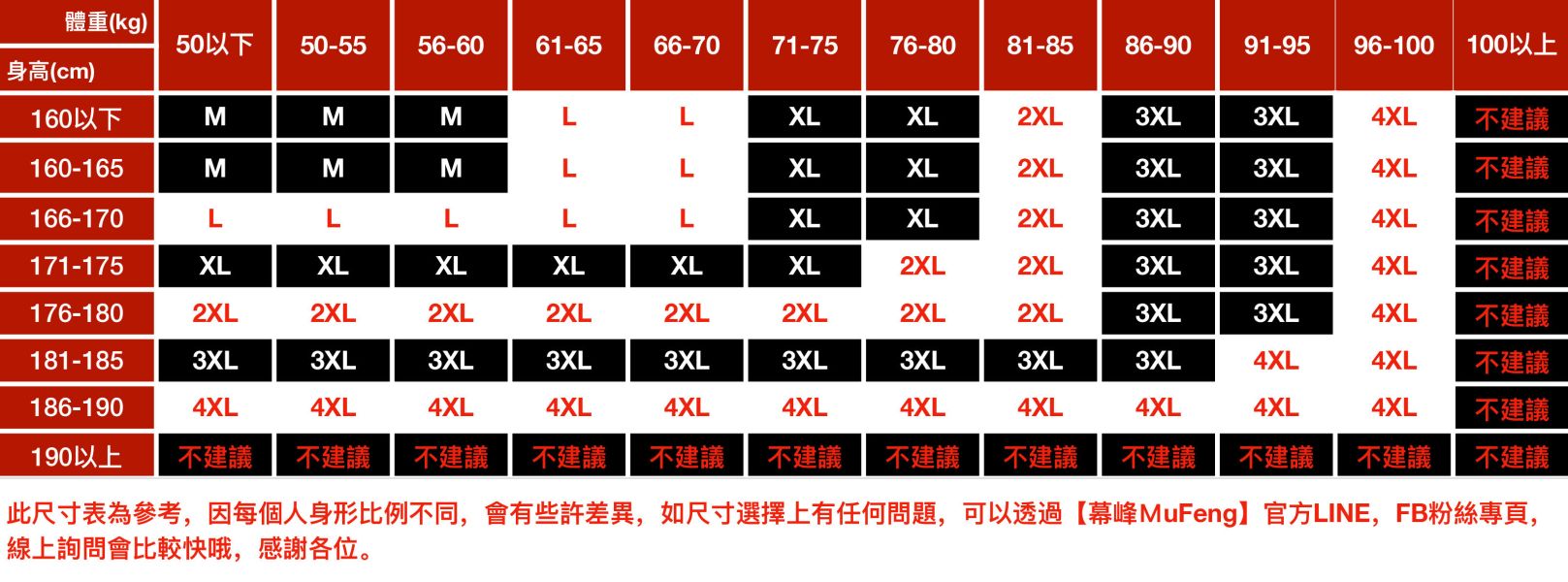 雲幕亨利領休閒長袖 - 4配色 幕峰MuFeng,亨利領,長袖,休閒服,男裝,服飾,百搭,簡約,網路購物,2024