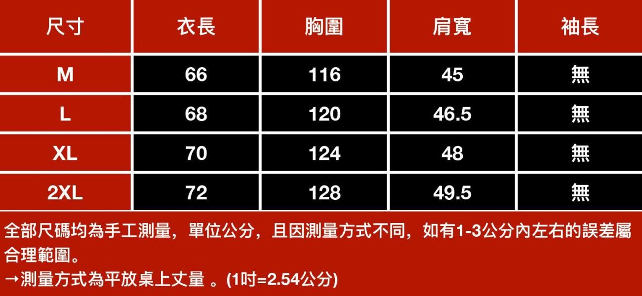 拓燼復古毛邊牛仔背心 - 2配色 幕峰MuFeng,牛仔馬甲男,立領背心,水洗牛仔馬甲,毛邊設計,復古穿搭,潮牌背心,無袖外套,2026,男士馬甲