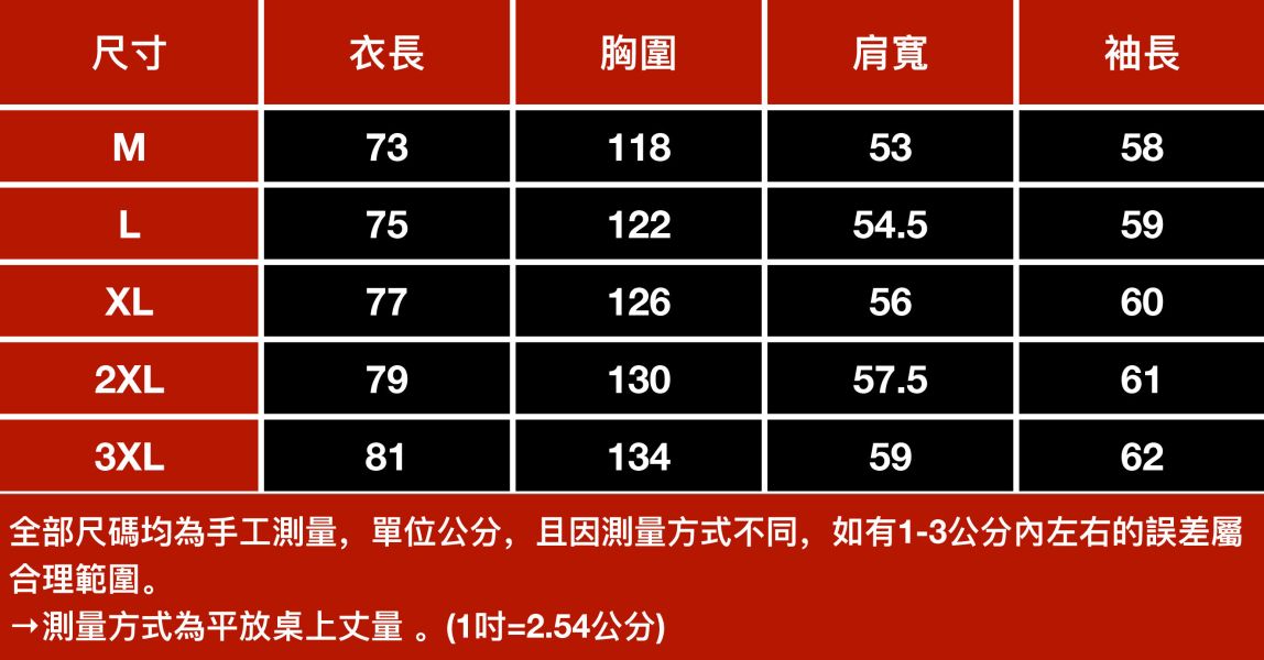 境月復古格紋襯衫長袖 - 2配色 幕峰MuFeng,2024,襯衫,長袖,秋冬,穿搭,服飾,男裝,網路購物,復古