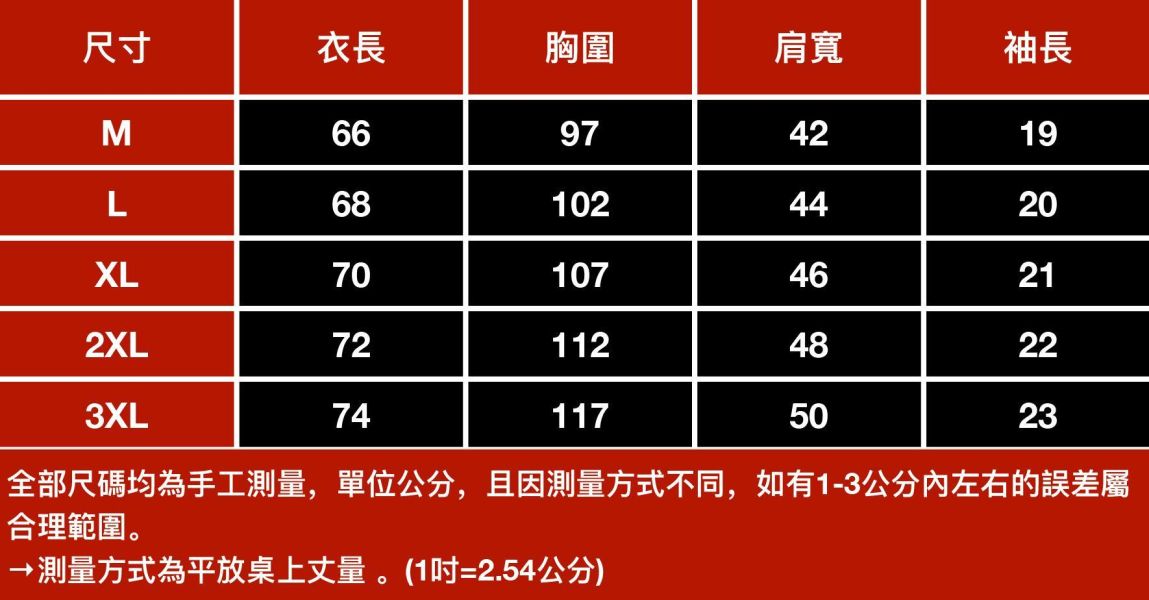 釣韜潮流印花短袖 - 2配色 幕峰MuFeng,釣魚印花短袖,圓領短袖,印花T恤,休閒短袖,寬鬆T恤,夏季穿搭,百搭上衣,戶外風格,男士短袖