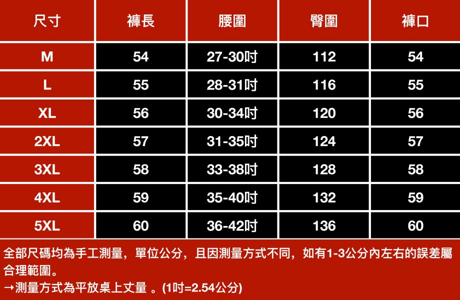 臘汪刺繡休閒寬鬆短褲 - 3配色 幕峰MuFneg,貼布繡,短褲,可愛,男生,穿搭,百搭,網路購物,大尺碼,2025