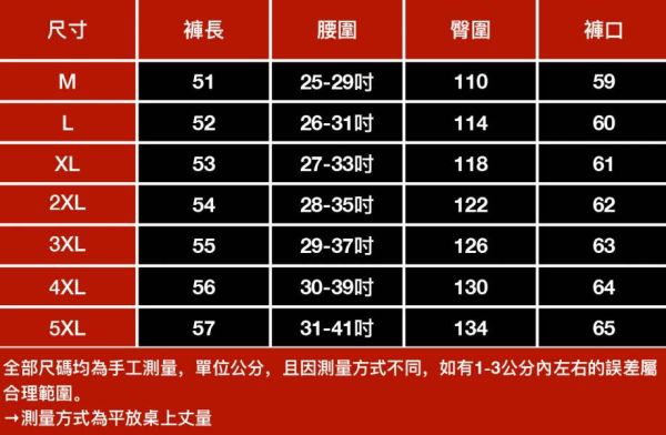 棉麻簡約休閒短褲 - 4配色（限時特賣 - 5折） 幕峰MuFeng,男裝特賣,5折優惠,快閃活動,限時出清,網路購物,男裝品牌,超值優惠,時尚穿搭,2026特賣