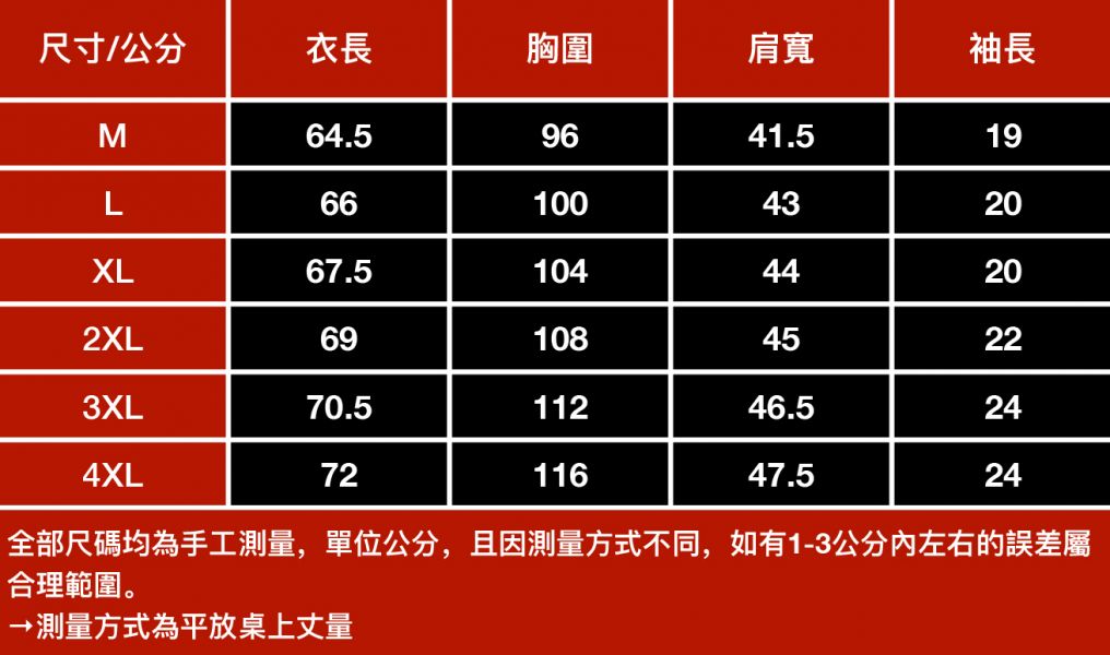 重磅簡約素色短袖 - 6配色 幕峰,班服,團服,外套,褲子,襯衫,男裝,牛仔褲,網路購物,購物