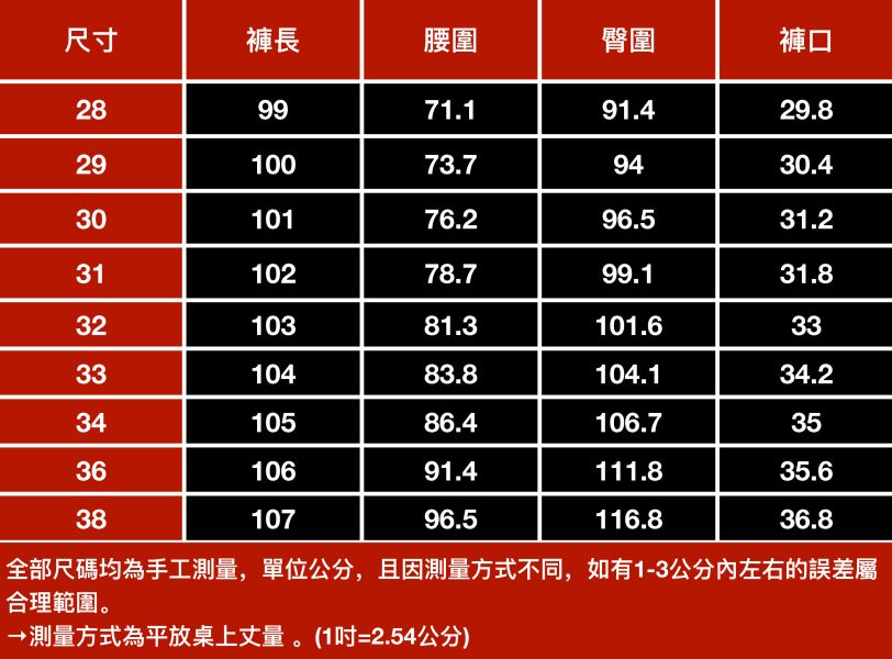 潤澤彈力修身牛仔長褲 - 1配色 幕峰MuFeng,牛仔長褲,修身,窄管,8+9,長褲,百搭,潮流,2025,品牌服飾