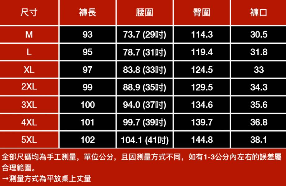 源逸哈倫束口牛仔長褲 - 2配色 幕峰,襯衫,團服,流行,免運,購物,男裝,牛仔褲,網路購物,褲子