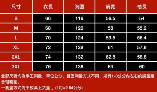 湛峰連帽防風潮流外套（假2件）- 7色（限時特賣 - 5折） 幕峰MuFeng,男裝特賣,5折優惠,快閃活動,限時出清,網路購物,男裝品牌,超值優惠,時尚穿搭,2026特賣