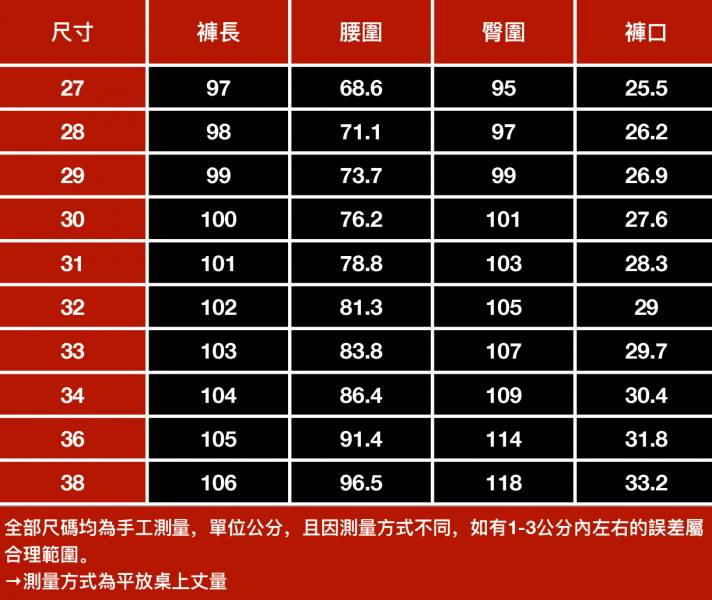 塵封彈性修身牛仔長褲 - 2配色 幕峰,Mufeng,牛仔,流行,上衣,褲子,外套,穿搭,印花,服飾