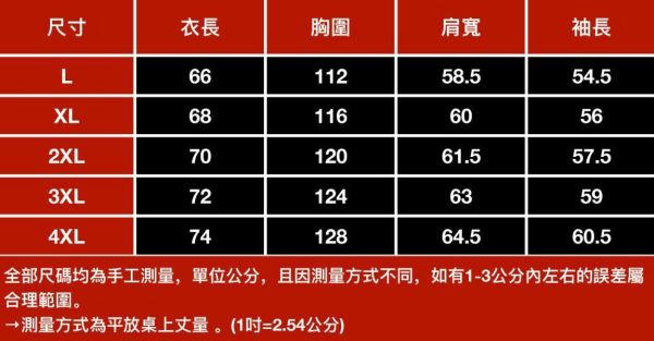 煌涂重磅麂皮絨潮流長袖 - 4配色（限時特賣 - 5折） 幕峰MuFeng,男裝特賣,5折優惠,快閃活動,限時出清,網路購物,男裝品牌,超值優惠,時尚穿搭,2026特賣