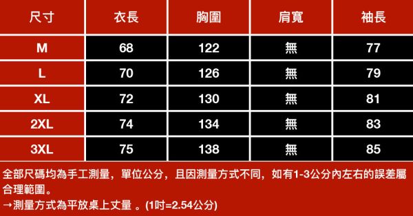 和煦重磅連帽休閒外套 - 3配色 幕峰,班服,團服,流行,免運,穿搭,男裝,品牌,網購