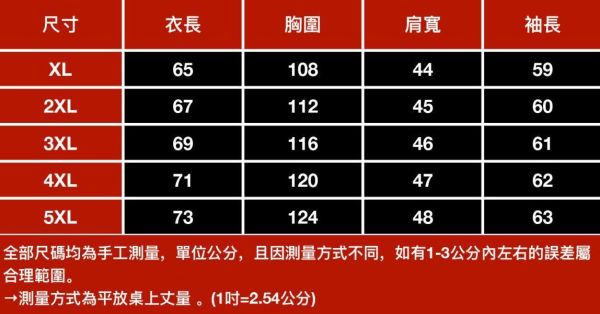 雅鋒翻領皮衣外套 - 1配色（限時特賣 - 5折） 幕峰MuFeng,男裝特賣,5折優惠,快閃活動,限時出清,網路購物,男裝品牌,超值優惠,時尚穿搭,2026特賣
