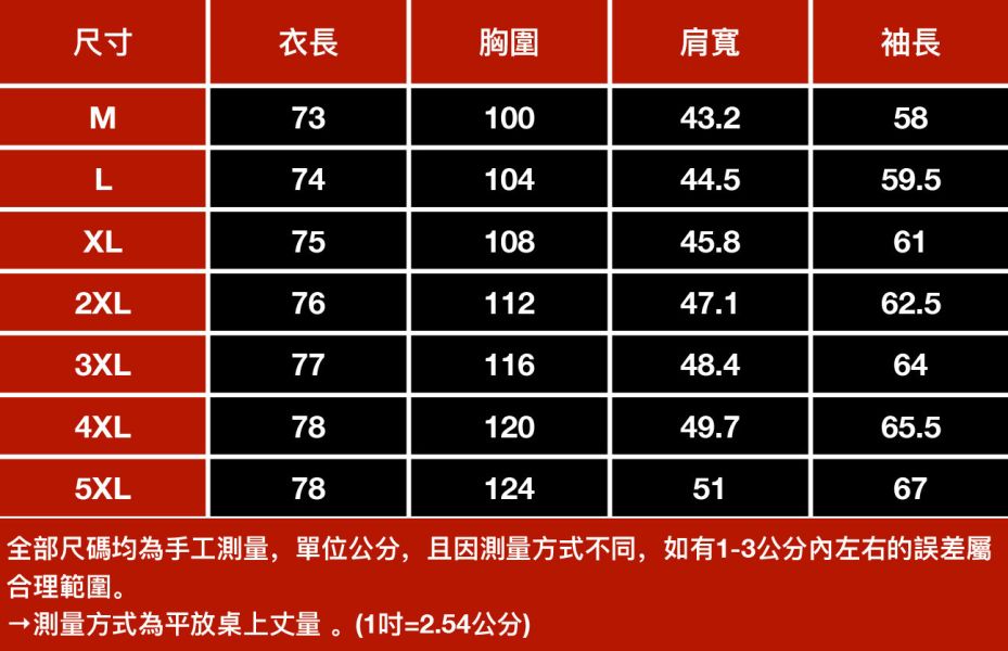 睿紳翻領皮衣外套 - 2配色 幕峰,班服,團服,流行,免運,穿搭,男裝,品牌,網購