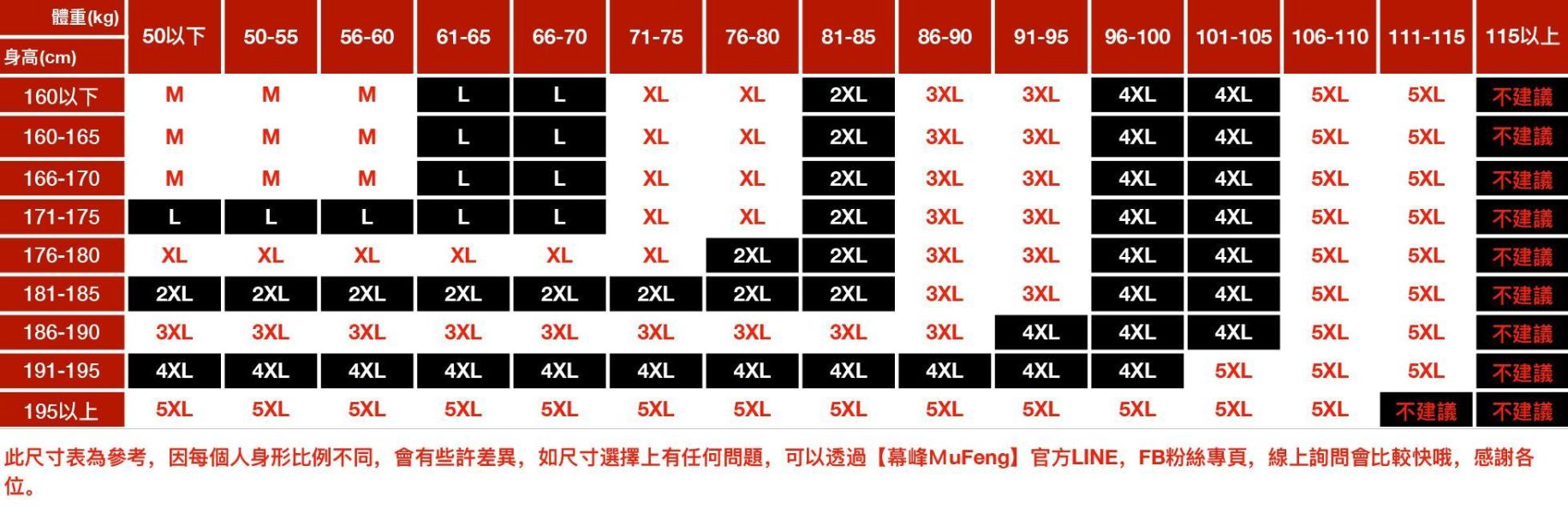 竹隱質感印花休閒短袖 - 2配色 幕峰MuFeng,竹節棉短袖,印花T恤男,夏季短袖,寬鬆T恤,潮流男裝,透氣上衣,戶外穿搭,休閒短袖,男士T恤