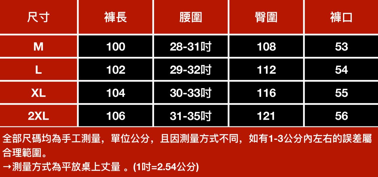 菱暖羊羔毛休閒闊腿長褲 - 6配色（加絨） 幕峰MuFneg,男裝,闊腿褲,羊羔毛,保暖,加厚,冬天,長褲,網路購物,2024