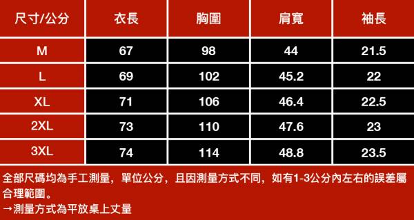 簡約POLO衫 - 4配色 幕峰,Mufeng,牛仔,流行,上衣,褲子,外套,穿搭,印花,服飾