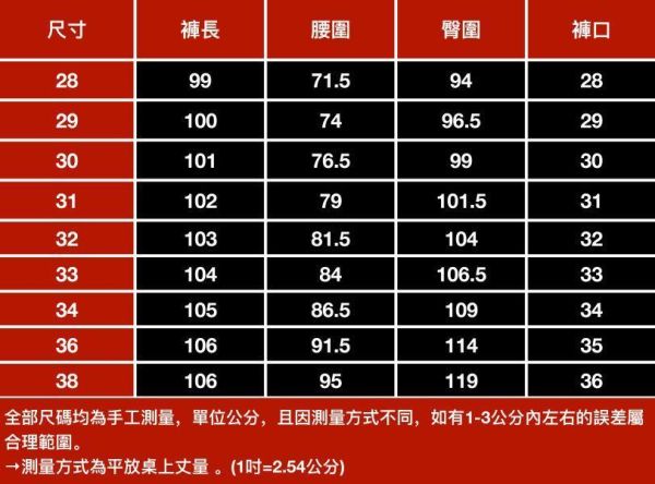 墨靛彈力刺繡直筒牛仔長褲 - 1配色（限時特賣 - 5折） 幕峰MuFeng,男裝特賣,5折優惠,快閃活動,限時出清,網路購物,男裝品牌,超值優惠,時尚穿搭,2026特賣