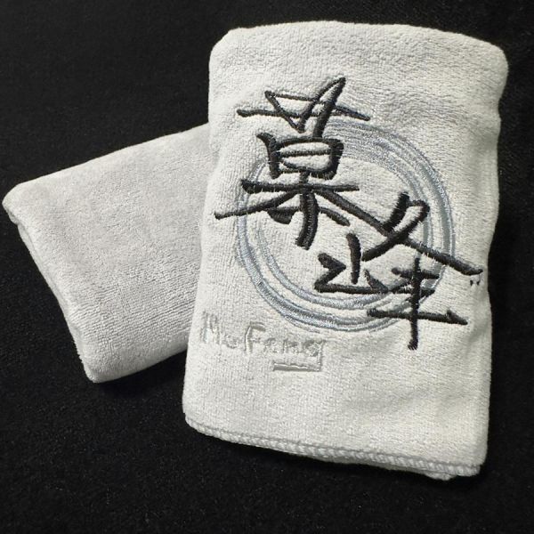 幕峰刺繡LOGO運動毛巾（贈品） 幕峰MuFeng,幕峰滿額贈,品牌刺繡毛巾,運動毛巾推薦,吸水毛巾,柔軟親膚毛巾,男裝購物優惠,網路服飾優惠,服飾滿額贈品,限量贈品活動