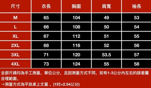 勁序重磅加厚潮流半拉鍊長袖 - 3配色（限時特賣 - 5折） 幕峰MuFeng,男裝特賣,5折優惠,快閃活動,限時出清,網路購物,男裝品牌,超值優惠,時尚穿搭,2026特賣