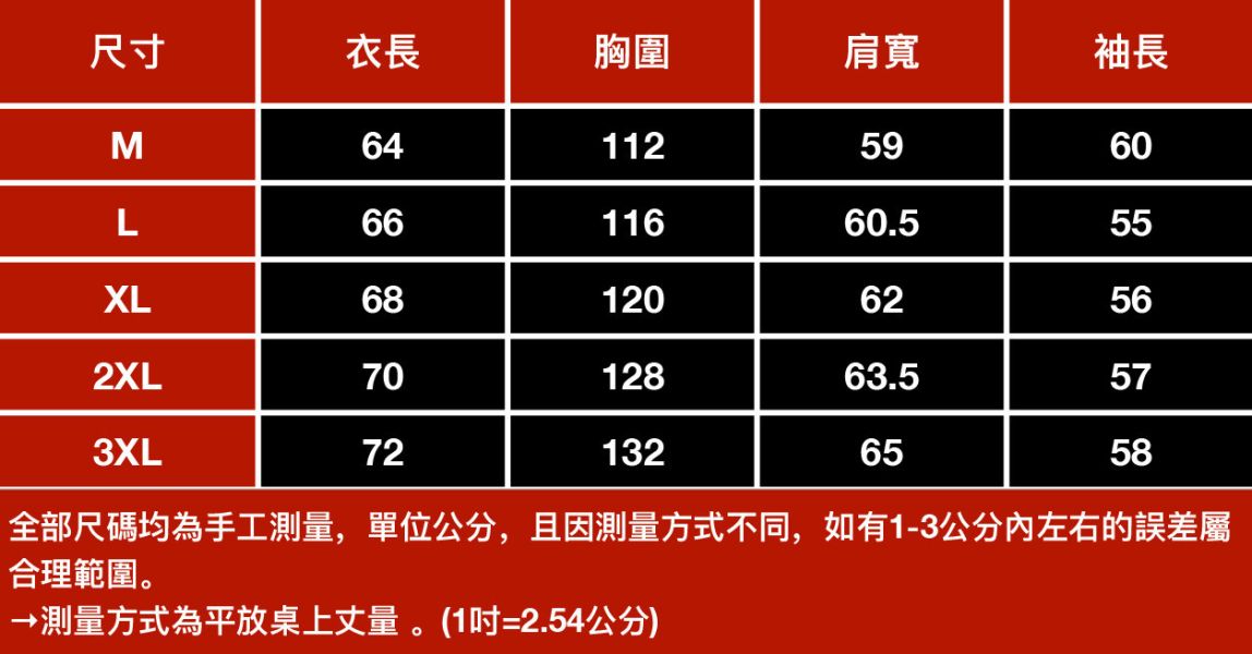 針紗開衫休閒外套 - 2配色 幕峰,班服,團服,外套,褲子,襯衫,男裝,牛仔褲,網路購物,購物
