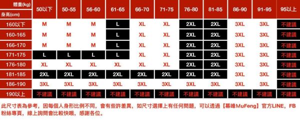 靜型翻領針織休閒長袖 - 3配色（限時特賣 - 5折） 幕峰MuFeng,男裝特賣,5折優惠,快閃活動,限時出清,網路購物,男裝品牌,超值優惠,時尚穿搭,2026特賣