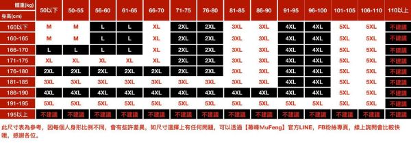 雲織休閒透氣直筒長褲 - 2配色（限時特賣 - 5折） 幕峰MuFeng,男裝特賣,5折優惠,快閃活動,限時出清,網路購物,男裝品牌,超值優惠,時尚穿搭,2026特賣