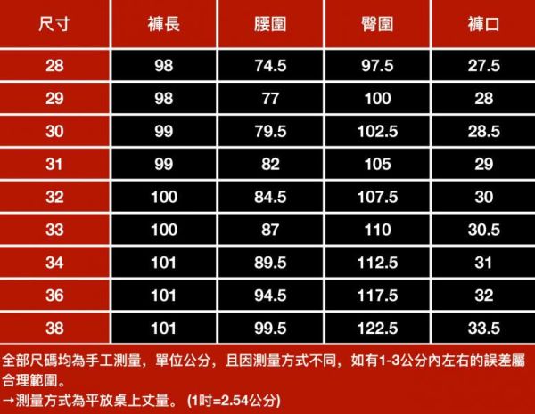 紳爵拼接休閒束口長褲 - 2配色（限時特賣 - 5折） 幕峰MuFeng,男裝特賣,5折優惠,快閃活動,限時出清,網路購物,男裝品牌,超值優惠,時尚穿搭,2025特賣