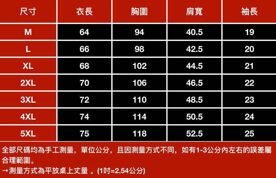 簡約透氣彈力休閒短袖 - 5配色 幕峰,班服,團服,外套,褲子,襯衫,男裝,牛仔褲,網路購物,購物