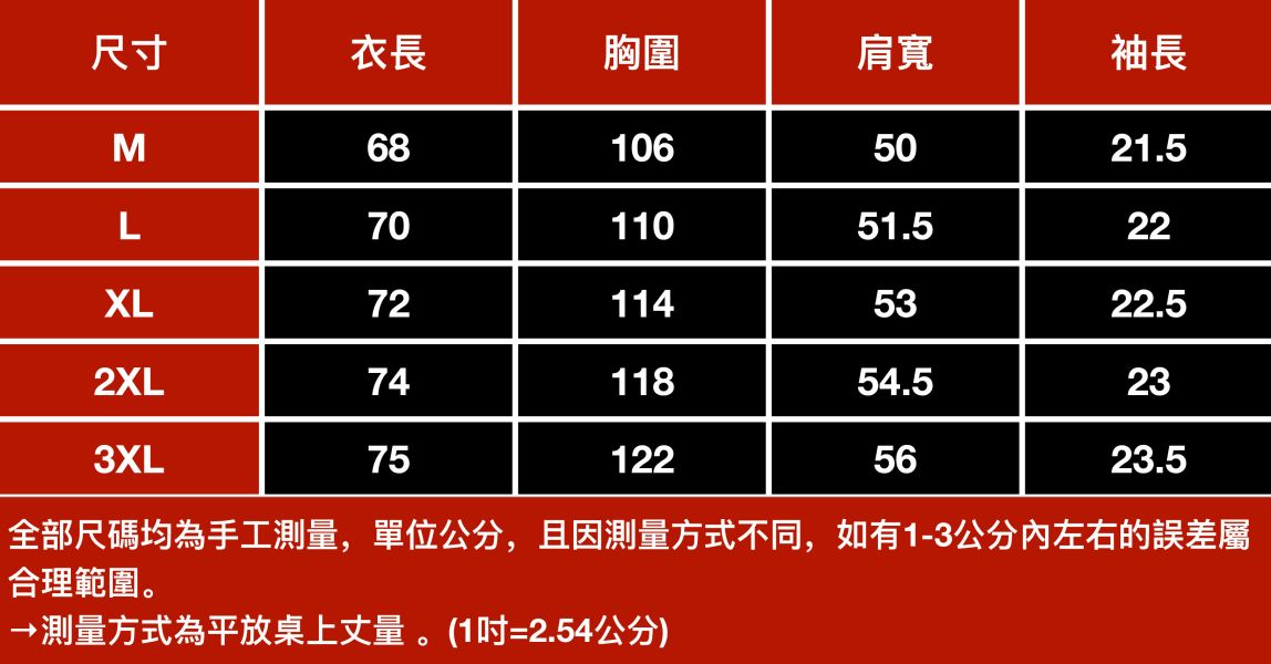厚城重磅潮流印花短袖 - 5配色 幕峰MuFeng,重磅,短袖,男士,品牌,潮牌,寬鬆,穿搭,網路購物,2025