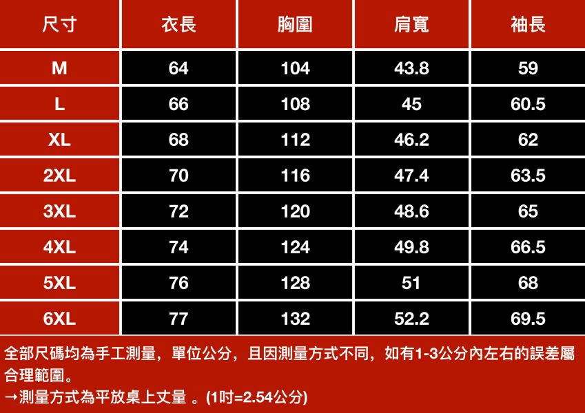 逸品燈芯絨工裝休閒外套 - 3配色 幕峰,班服,團服,流行,免運,穿搭,男裝,品牌,網購