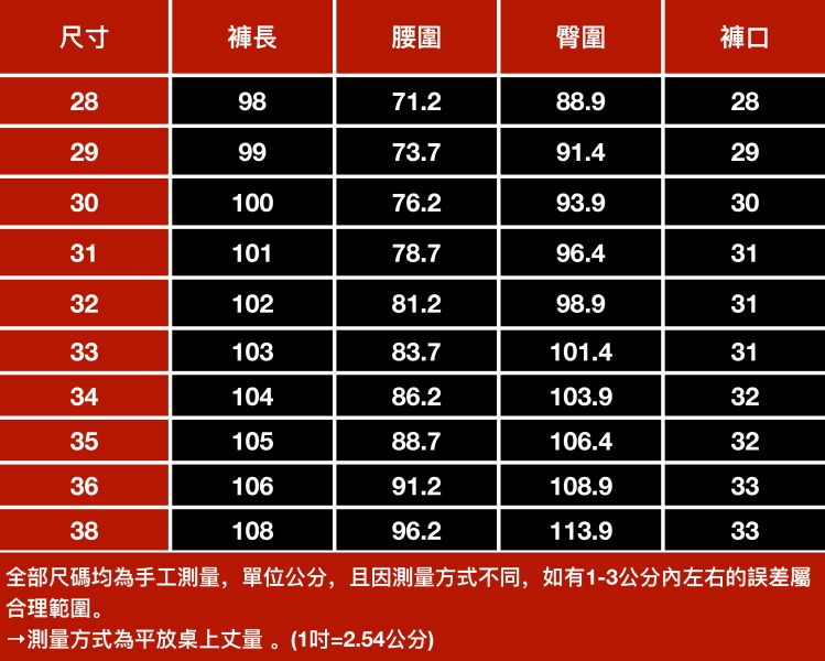歐皇彈力修身牛仔長褲 - 1配色 幕峰,Mufeng,牛仔,流行,上衣,褲子,外套,穿搭,印花,服飾