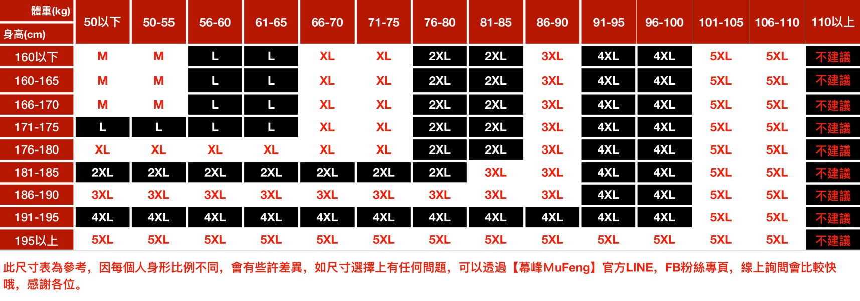 楓染休閒短褲 - 3配色 幕峰,男裝,牛仔褲,襯衫,外套,特賣會,褲子,網路購物,購物,活動