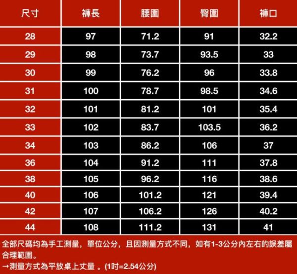 旺財彈力直筒休閒長褲 - 3配色（限時特賣 - 5折） 幕峰MuFeng,男裝特賣,5折優惠,快閃活動,限時出清,網路購物,男裝品牌,超值優惠,時尚穿搭,2026特賣