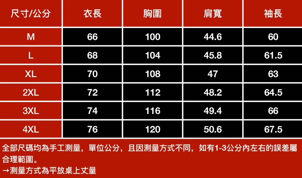 蒼影休閒襯衫 - 3配色 幕峰,班服,團服,流行,免運,穿搭,男裝,品牌,網購