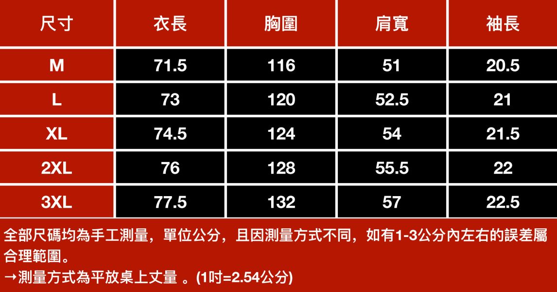 花蝶印花休閒襯衫短袖 - 2配色 幕峰,Mufeng,牛仔,流行,上衣,褲子,外套,穿搭,印花,服飾