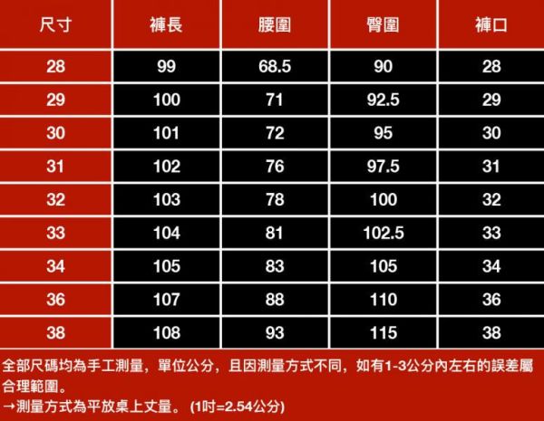 鉚釘彈力修身牛仔長褲 - 1配色（限時特賣 - 5折） 幕峰MuFeng,男裝特賣,5折優惠,快閃活動,限時出清,網路購物,男裝品牌,超值優惠,時尚穿搭,2025特賣
