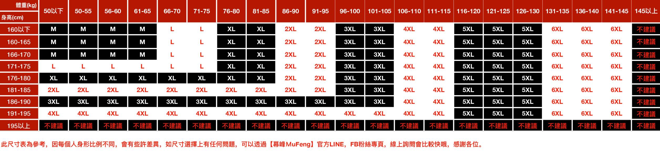 異風立領加厚保暖背心 - 5配色 幕峰MuFeng,多款印花背心,立領馬甲,秋冬刺繡外套,保暖坎肩,斑馬紋背心,千鳥格馬甲,迷彩無袖外套,藝術風圖騰,潮流男裝