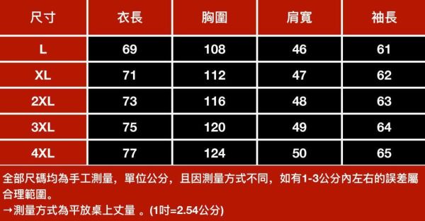 穩尚翻領麂皮絨休閒外套 - 2配色（限時特賣 - 5折） 幕峰MuFeng,男裝特賣,5折優惠,快閃活動,限時出清,網路購物,男裝品牌,超值優惠,時尚穿搭,2026特賣