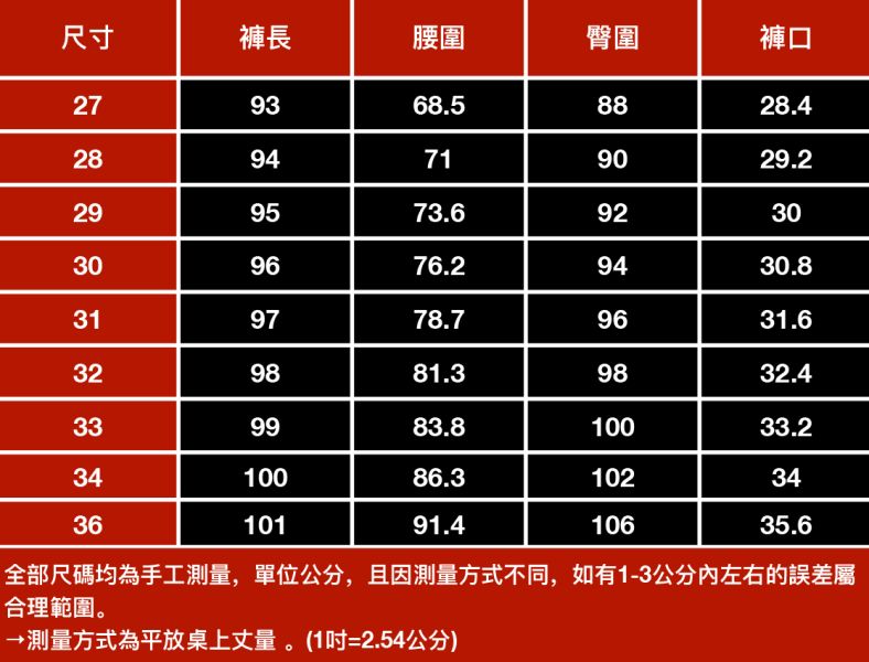 雪乳彈力修身牛仔長褲 - 1配色 幕峰,Mufeng,牛仔,流行,上衣,褲子,外套,穿搭,印花,服飾